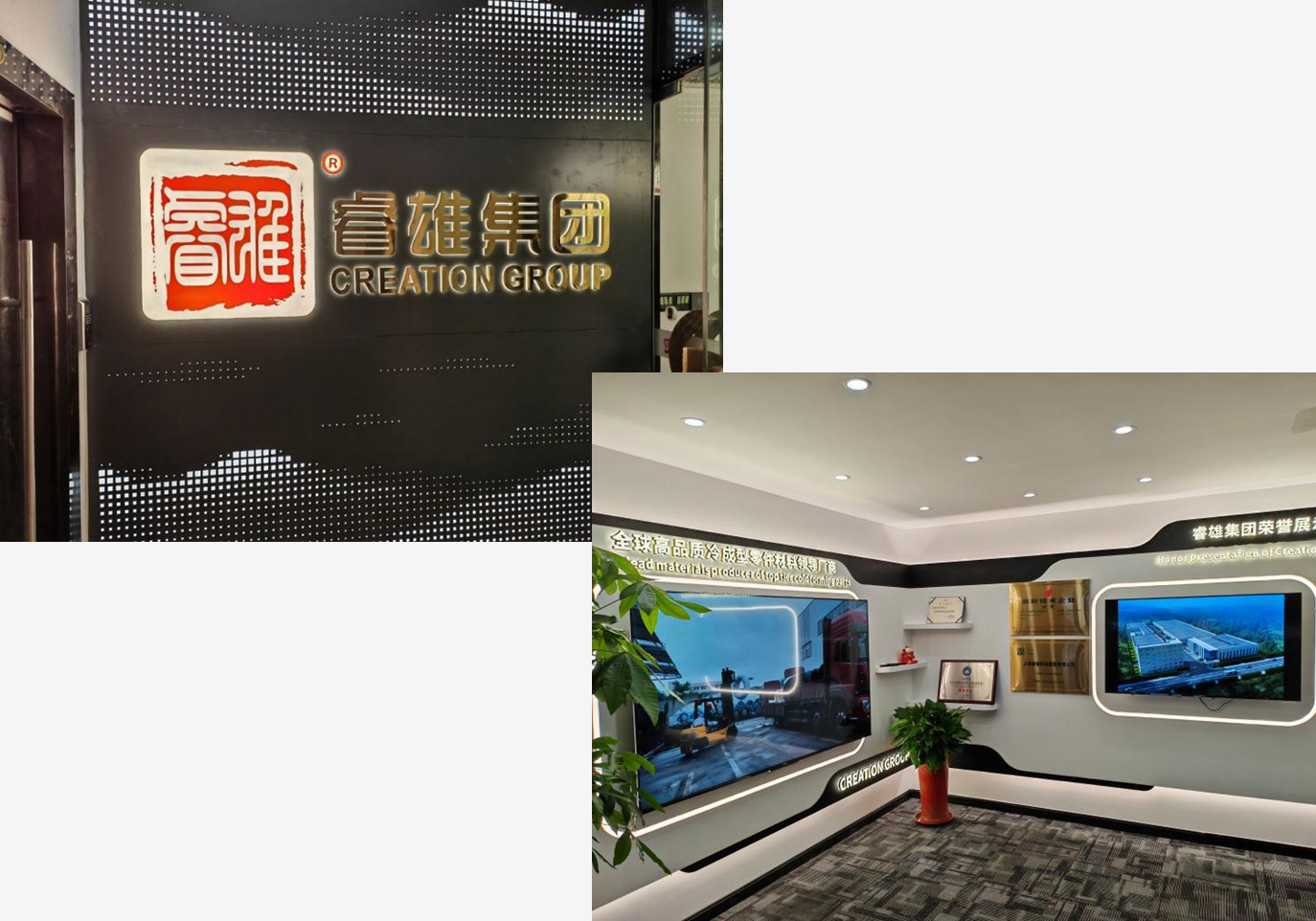 Shanghai Creation Grup Industri Co, Ltd