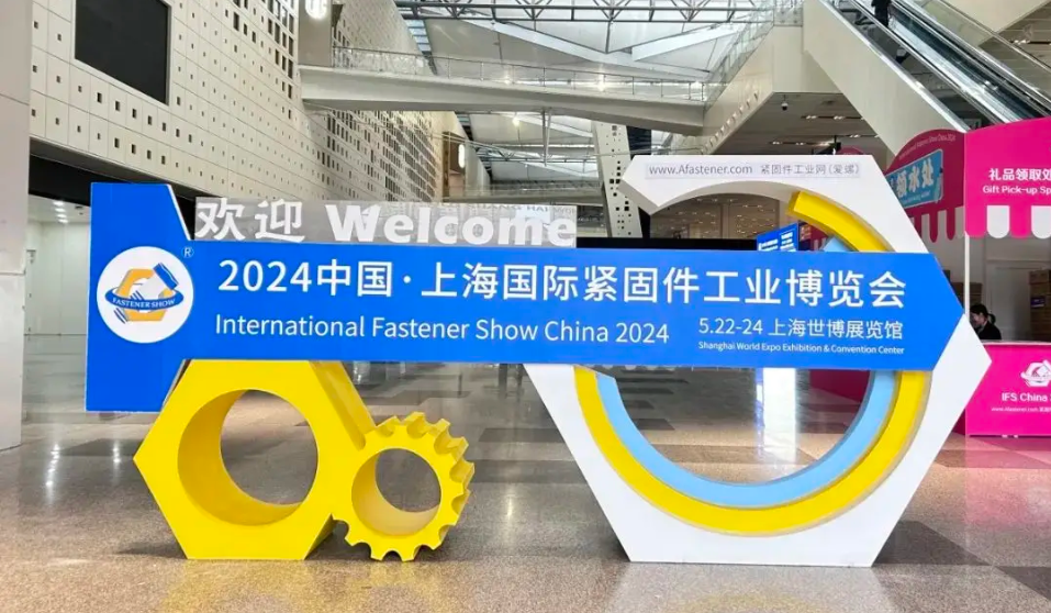 Pameran Pengencang Internasional Shanghai
