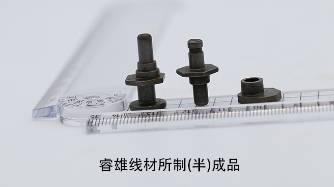 Kawat CHQ C10C