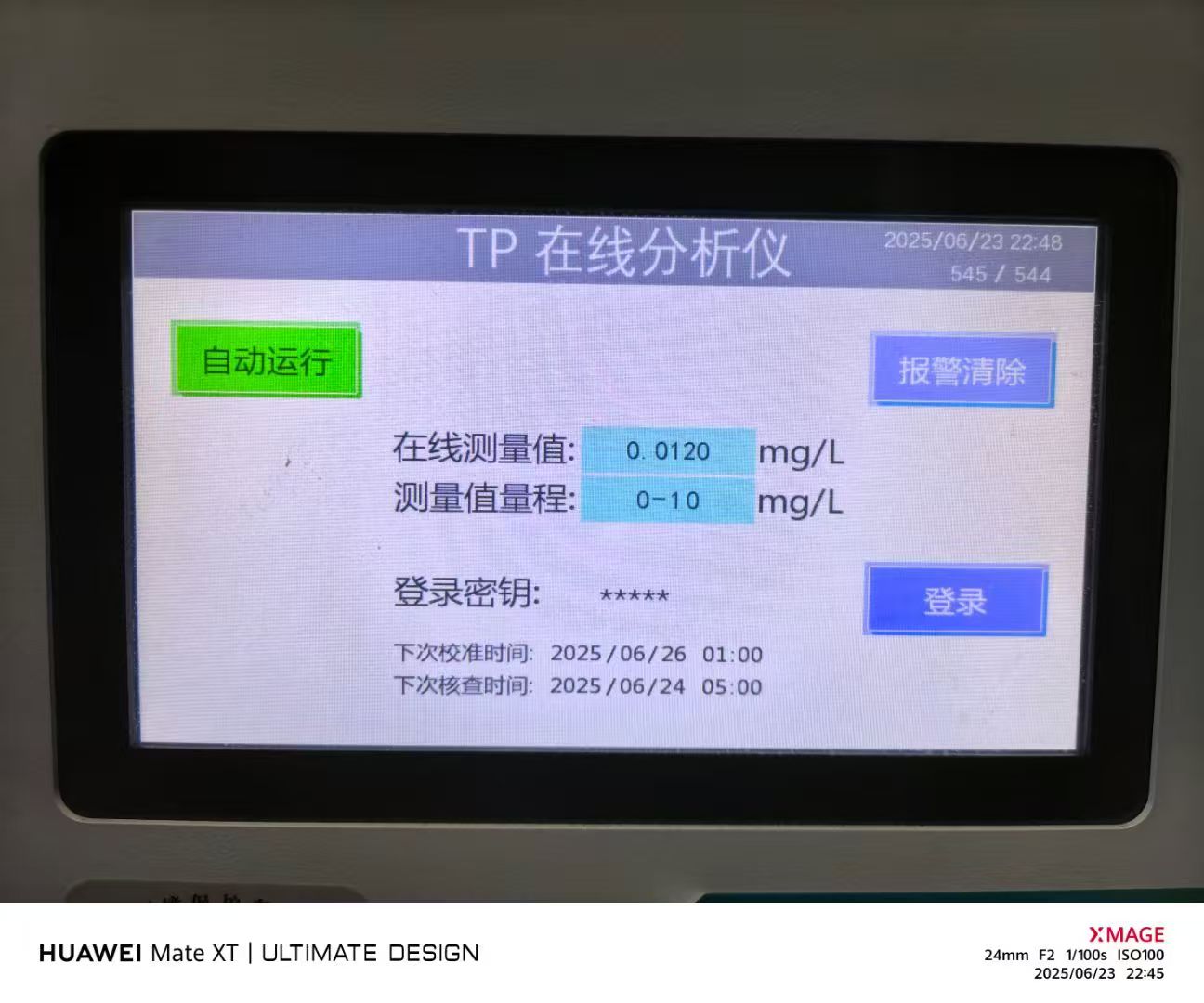 TP Analyzer Online